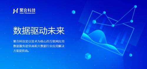 聚合科技CEO左磊 以數字技術服務，譜寫新時代青年奮斗之歌——在蘇州工業園區五四青年節活動上的致辭
