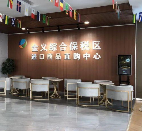 剁手黨福音 服務區免稅購物與鐘表寄賣服務全新上線